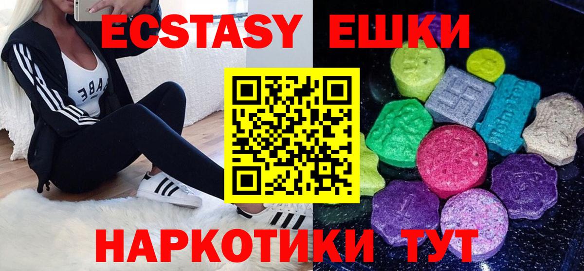 ГАШ  ЭКСТАЗИ  Меф кристаллы  Заинск  Вейп ТГК  Конопля  Вход с VPN 