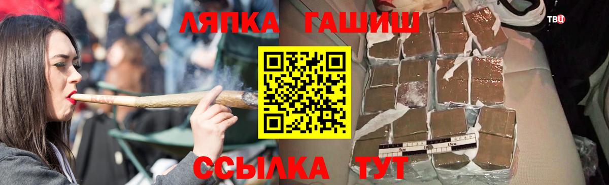 ГАШ  Вход с VPN  Заинск  Гашиш Cannabis  Гашиш AMNESIA HAZE 