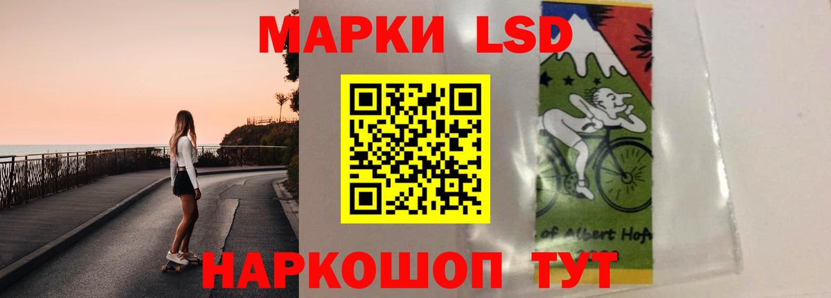 ЛСД экстази кислота  Вход с VPN  ЛСД экстази  Заинск  Лсд 25 экстази кислота 