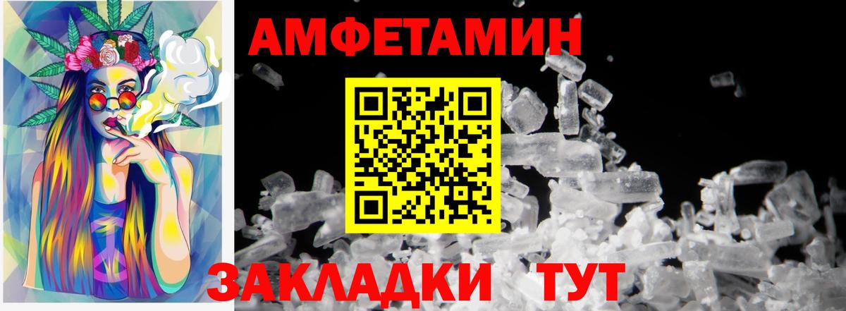 Заинск  Метамфетамин витя  Вход с VPN 