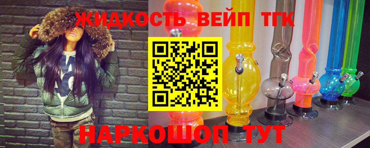 Заинск  сколько стоит  Вход с VPN  ТГК гашишное масло  ТГК гашишное масло 