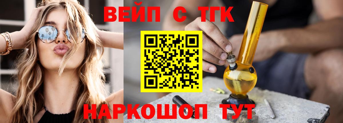 ТГК концентрат Заинск