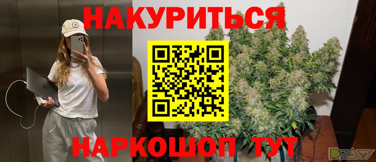 Шишки марихуана SATIVA & INDICA Заинск