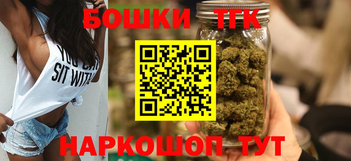 Заинск  Конопля гибрид  Каннабис Amnesia  Вход с VPN  Бошки марихуана план 